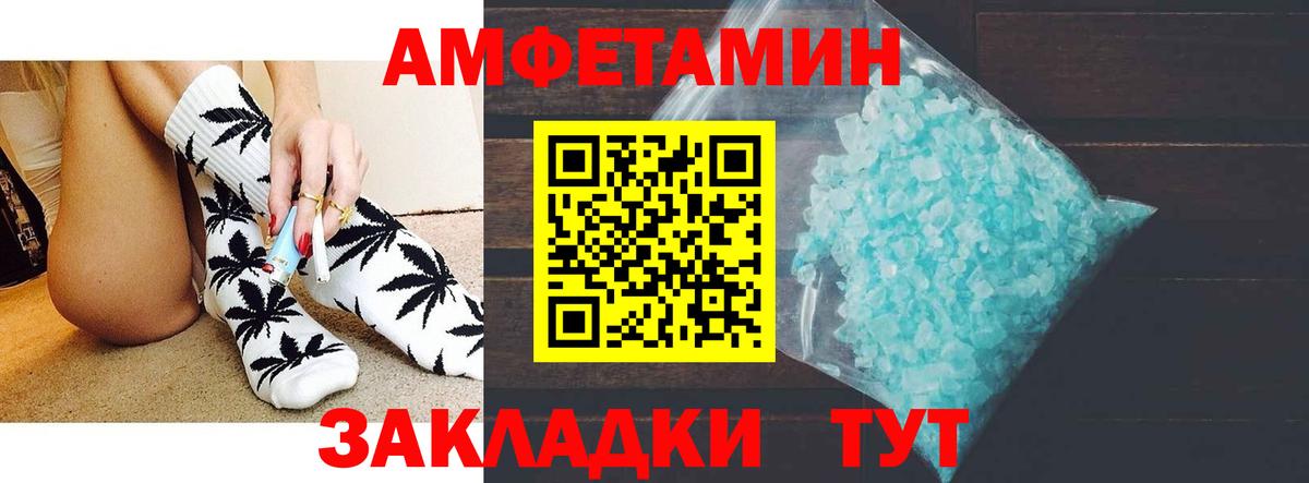 АМФ 98% Кимры