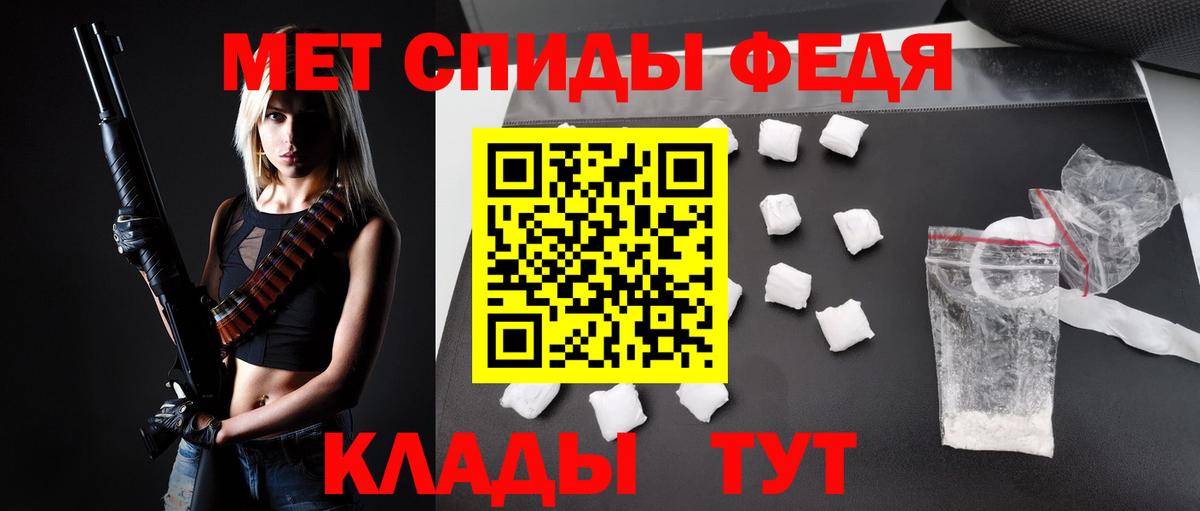 АМФ 98%  Амфетамин  Кимры  Вход с VPN 
