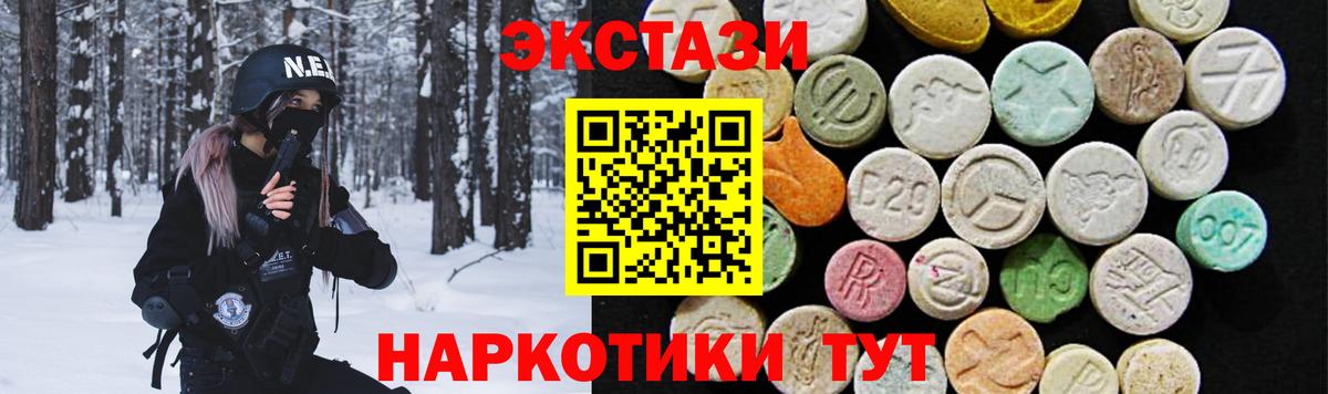 Экстази  что такое   ЭКСТАЗИ Punisher  Вход с VPN  Кимры  ЭКСТАЗИ 300 mg 