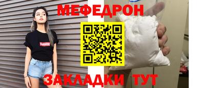 винт Ливны