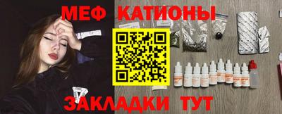 винт Ливны