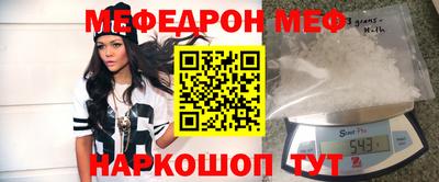 винт Ливны