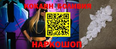 винт Ливны