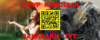 амф Лесосибирск