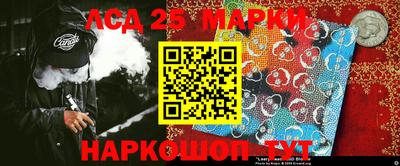 мет Ликино-Дулёво