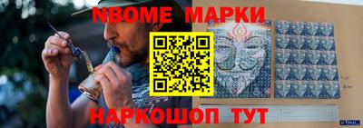 винт Ливны