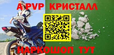 винт Ливны