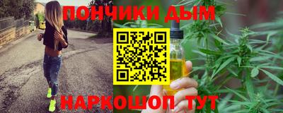 винт Ливны