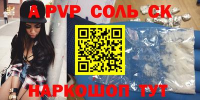 винт Ливны