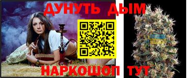 винт Ливны