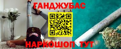 винт Ливны