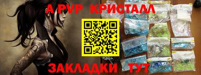 амф Лесосибирск