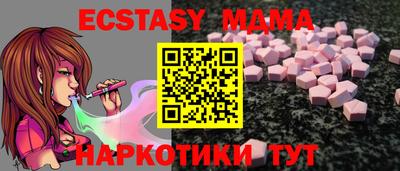 мет Ликино-Дулёво