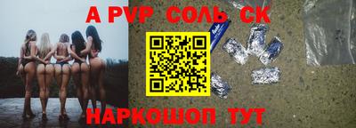 винт Ливны