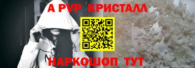амф Лесосибирск
