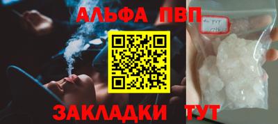 мет Ликино-Дулёво