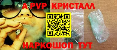 винт Ливны