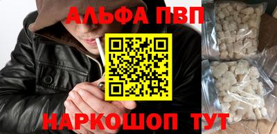 винт Ливны