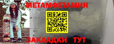 мет Ликино-Дулёво