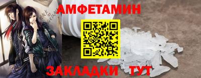 винт Ливны