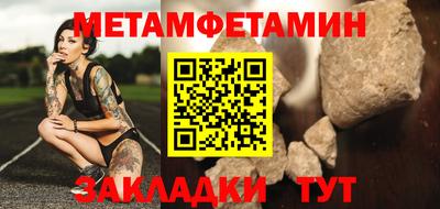 амф Лесосибирск