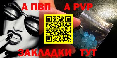 мет Ликино-Дулёво
