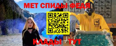 мет Ликино-Дулёво