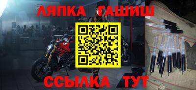 винт Ливны