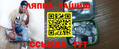 амф Лесосибирск