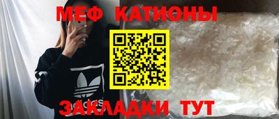 мет Ликино-Дулёво
