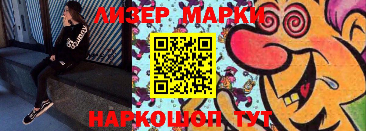 Лсд 25 экстази кислота Кимры