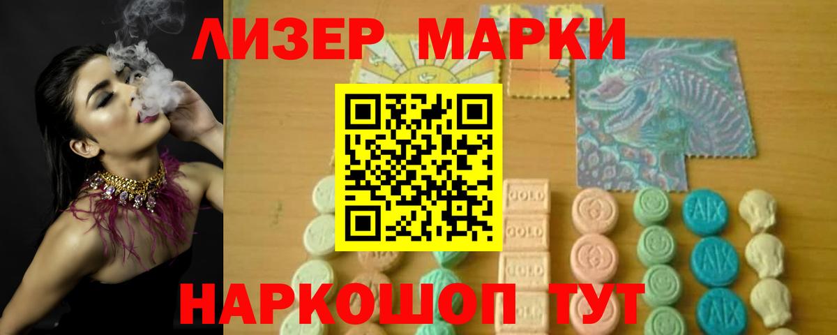 Кимры  LSD-25 экстази кислота  Вход с VPN 
