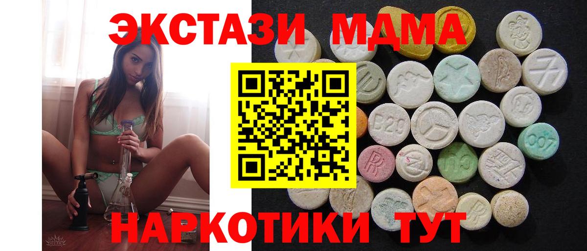 MDMA Molly Кимры