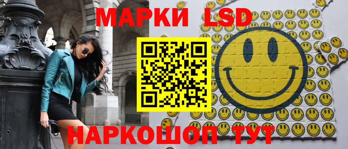 Кимры  Наркотические марки 1500мкг  Наркотические марки 1500мкг  Вход с VPN 
