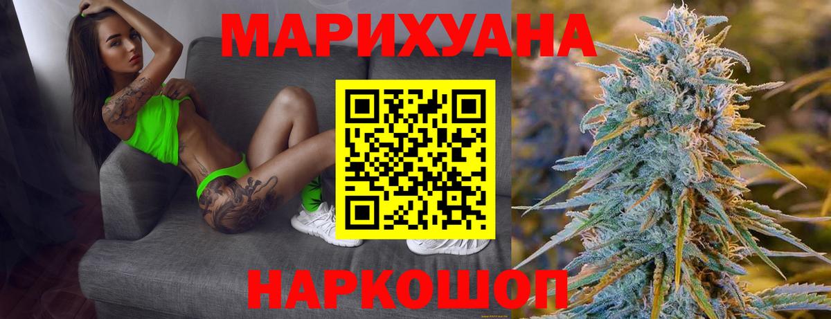 МАРИХУАНА OG Kush Кимры