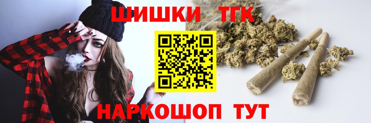 Кимры  Марихуана Bruce Banner  Вход с VPN  Каннабис гибрид  Бошки Шишки SATIVA & INDICA  Бошки Шишки OG Kush 